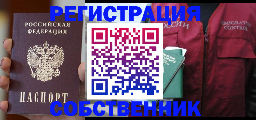 прописка поиск в Сухиничи